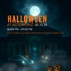 Halloween Night