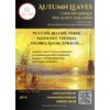 Autumn Leaves - Concert Lyrique